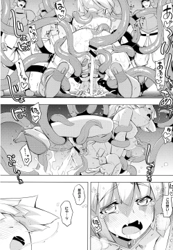 Page 366 of COMIC EXE 01