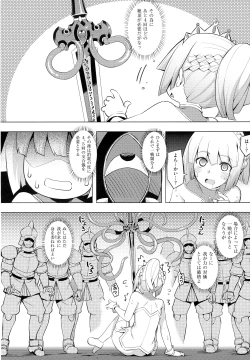 Page 368 of COMIC EXE 01