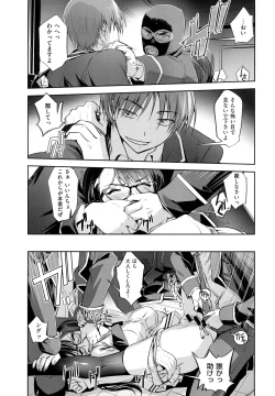 Page 392 of COMIC EXE 01