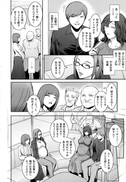 Page 438 of COMIC EXE 01