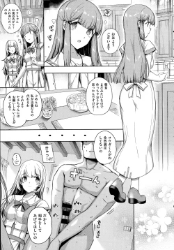 Page 46 of COMIC EXE 01