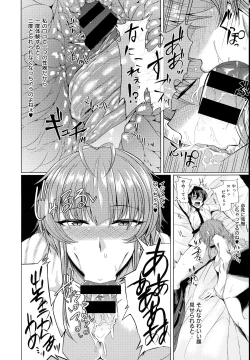 Page 506 of COMIC EXE 01