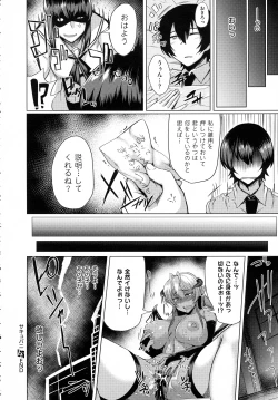 Page 521 of COMIC EXE 01