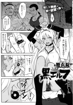 Page 522 of COMIC EXE 01