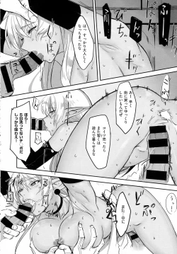 Page 527 of COMIC EXE 01