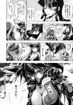 Page 555 of COMIC EXE 01