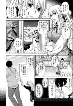 Page 559 of COMIC EXE 01