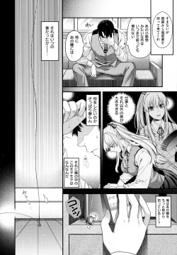 Page 565 of COMIC EXE 01