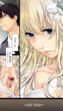 Page 568 of COMIC EXE 01