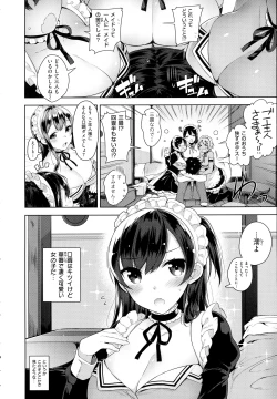 Page 58 of COMIC EXE 01