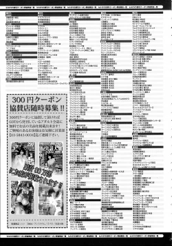 Page 590 of COMIC EXE 01