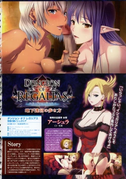 Page 600 of COMIC EXE 01