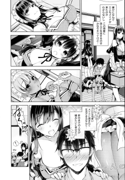 Page 60 of COMIC EXE 01