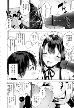 Page 62 of COMIC EXE 01