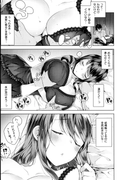 Page 65 of COMIC EXE 01