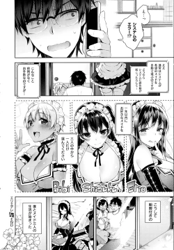 Page 80 of COMIC EXE 01