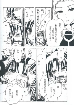 Page 10 of :rag time