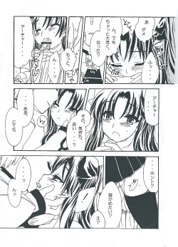 Page 11 of :rag time