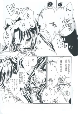 Page 13 of :rag time