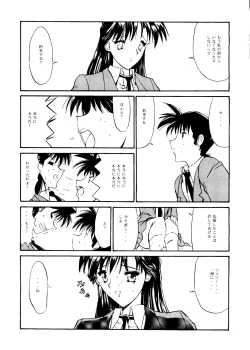 Page 11 of Fire Druggers