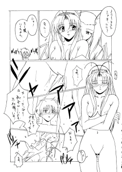 Page 26 of Fire Druggers