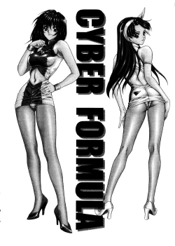 Page 41 of Fire Druggers