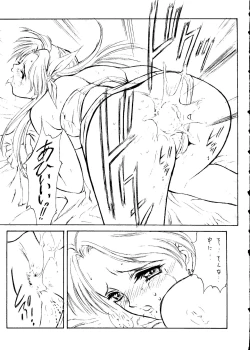 Page 48 of Fire Druggers