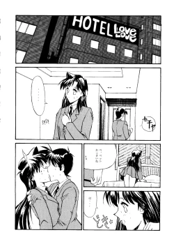 Page 5 of Fire Druggers