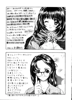 Page 60 of Fire Druggers