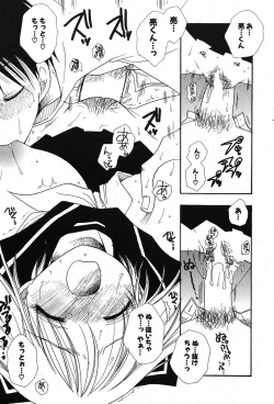 Page 39 of COMIC Potpourri Club 2005-10