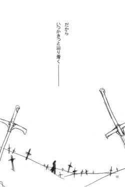 Page 14 of DESTINY LOVER