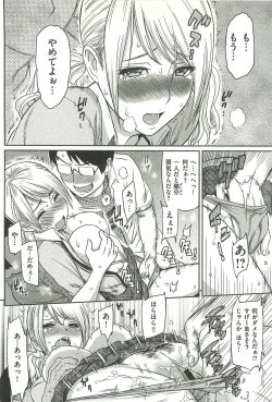 Page 104 of Ibitsuna