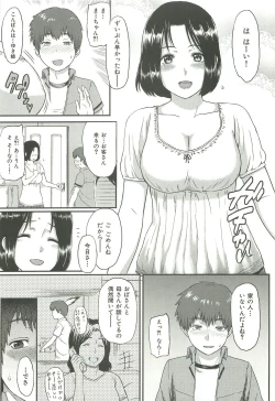 Page 11 of Ibitsuna