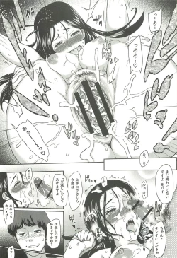 Page 141 of Ibitsuna