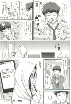 Page 142 of Ibitsuna