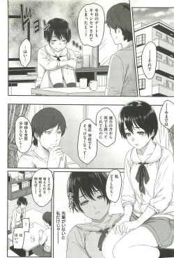 Page 148 of Ibitsuna