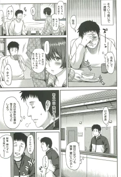 Page 31 of Ibitsuna