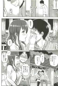 Page 52 of Ibitsuna