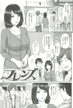 Page 71 of Ibitsuna