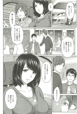 Page 72 of Ibitsuna