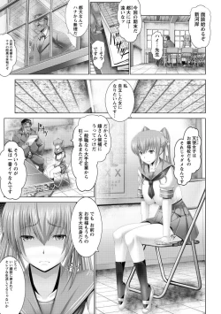 Page 85 of Kotoko wa Isshou Yokkyuu Fuman
