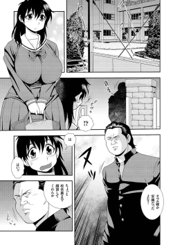 Page 104 of comic KURiBERON 2016-07 Vol. 45