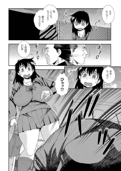 Page 105 of comic KURiBERON 2016-07 Vol. 45