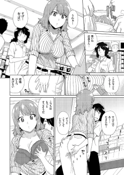 Page 15 of comic KURiBERON 2016-07 Vol. 45