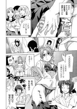 Page 23 of comic KURiBERON 2016-07 Vol. 45