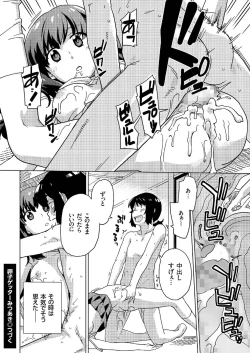 Page 29 of comic KURiBERON 2016-07 Vol. 45