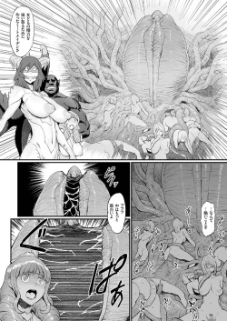 Page 43 of comic KURiBERON 2016-07 Vol. 45