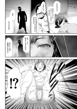 Page 77 of comic KURiBERON 2016-07 Vol. 45