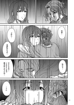 Page 165 of Gokuakuzuma Kana 30Villainy Wife Kana 30 Years Old