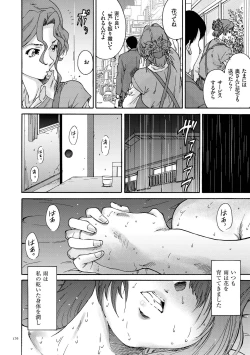 Page 176 of Gokuakuzuma Kana 30Villainy Wife Kana 30 Years Old